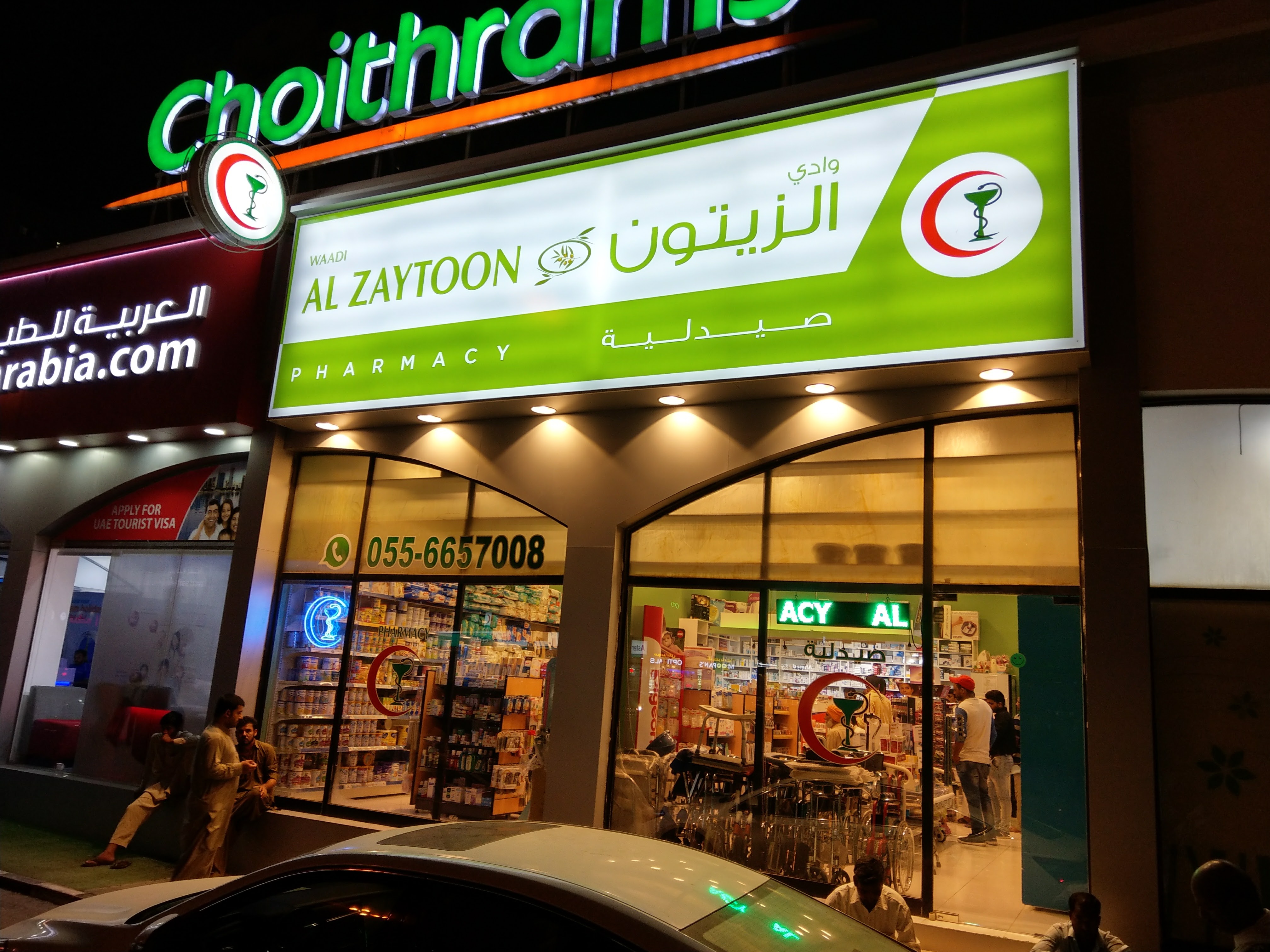 Al Zaytoon Pharmacies